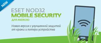 Боитесь потерять свой телефон? Боитесь потерять свой телефон?