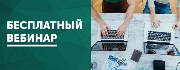 25.01.17 - вебинар: «Лаборатория Касперского» и Citrix на страже виртуальных сред 25.01.17 - вебинар: «Лаборатория Касперского» и Citrix на страже виртуальных сред
