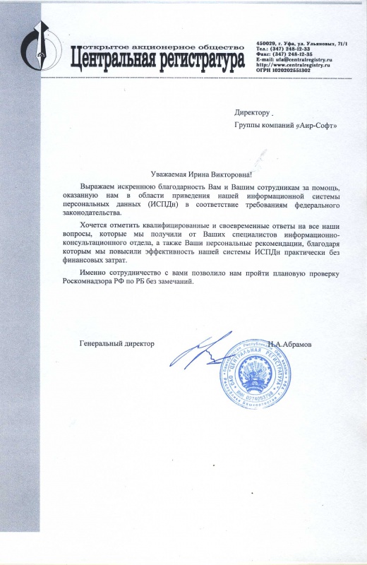 ОАО "Центральная регистратура" ОАО "Центральная регистратура"