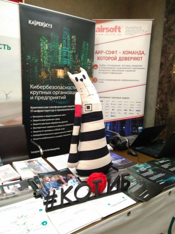 "КОД Информационной безопасности" "КОД Информационной безопасности"