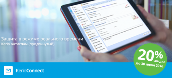 ЗАЩИТИ свою почту ОТ СПАМА! ЗАЩИТИ свою почту ОТ СПАМА!