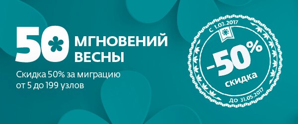 ВЫГОДНО! ВЫГОДНО!