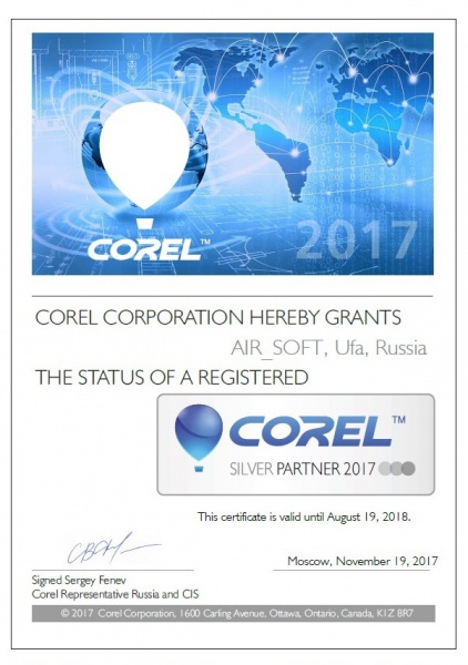 Сертификат, подтверждающий статус АИР-СОФТ "Corel silver partner" Сертификат, подтверждающий статус АИР-СОФТ "Corel silver partner"