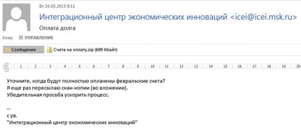 ВНИМАНИЕ! ВНИМАНИЕ!