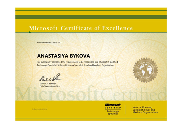 Cертификат MicroSoft Designing and Providing Volume Licensing Solutions to Small and Medium Organizations (Разработка корпоративного лицензирования и предоставление решений для малых и средних организаций) Быковой А.В. Cертификат MicroSoft Designing and Providing Volume Licensing Solutions to Small and Medium Organizations (Разработка корпоративного лицензирования и предоставление решений для малых и средних организаций) Быковой А.В.