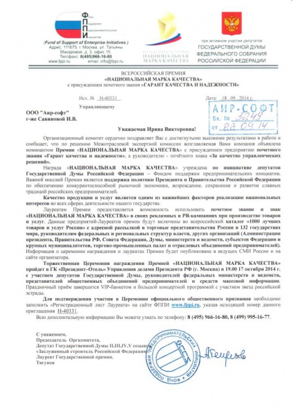 Фонд поддержки предпринимательских инициатив Фонд поддержки предпринимательских инициатив