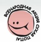По итогам 4 квартала 2012 проведен очередной благотворительный платеж по акции Сухая попа. По итогам 4 квартала 2012 проведен очередной благотворительный платеж по акции Сухая попа.