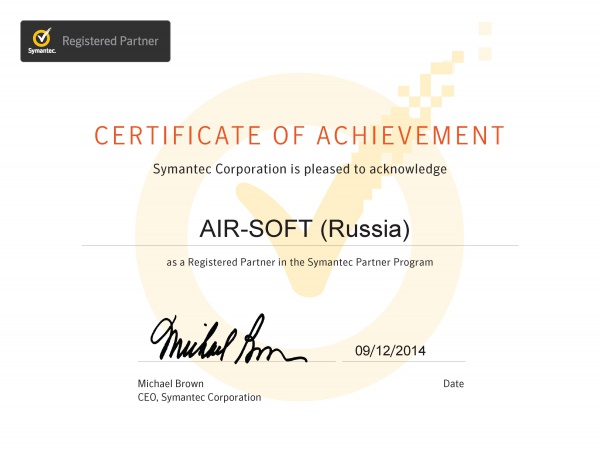 Сертификат "Symantec Registered Partner" Сертификат "Symantec Registered Partner"