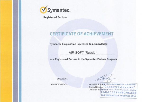 Certificate of achievement Symantec Corporation Certificate of achievement Symantec Corporation