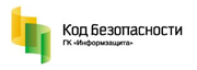 с 29.09.2016 - серия вебинаров от компании "Код Безопасности" с 29.09.2016 - серия вебинаров от компании "Код Безопасности"