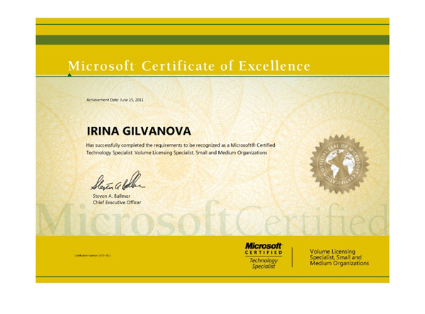 Cертификат MicroSoft Designing and Providing Volume Licensing Solutions to Small and Medium Organizations (Разработка корпоративного лицензирования и предоставление решений для малых и средних организаций) Гильвановой И.Ф. Cертификат MicroSoft Designing and Providing Volume Licensing Solutions to Small and Medium Organizations (Разработка корпоративного лицензирования и предоставление решений для малых и средних организаций) Гильвановой И.Ф.