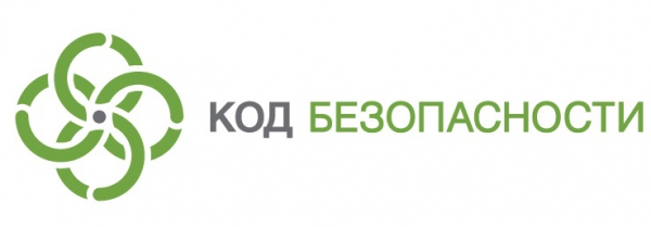 Приглашаем Вас на ближайшие вебинары компании "Код Безопасности": Приглашаем Вас на ближайшие вебинары компании "Код Безопасности":