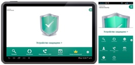 Доступен к заказу в АИР-СОФТ Kaspersky Internet Security для планшетов и смартфонов на Android Доступен к заказу в АИР-СОФТ Kaspersky Internet Security для планшетов и смартфонов на Android