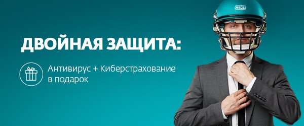 гарантия киберзащиты гарантия киберзащиты