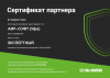 /upload/iblock/596/dg41rhflkfjbenlxgm78xjfwt7w3a4xy/Сертификат Dr.Web Экспертный Партнер - АС - до 01.10.2026.png