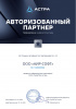/upload/iblock/616/z7v021l1l7t1dn1r7ote5i48nvp1qny0/Сертификат AstraLinux - АИР-СОФТ - до 31.12.26_page-0001.jpg