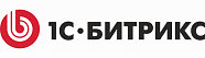 1С-Битрикс 1С-Битрикс